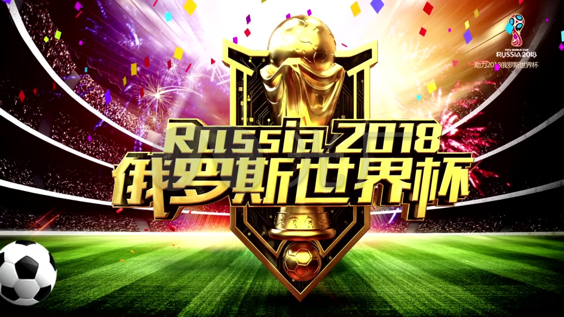 速度突破防