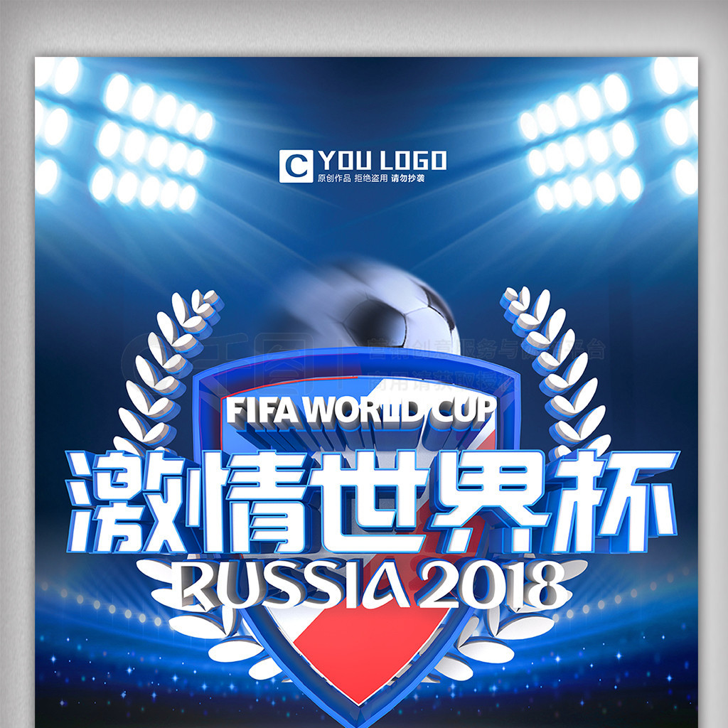 后迎