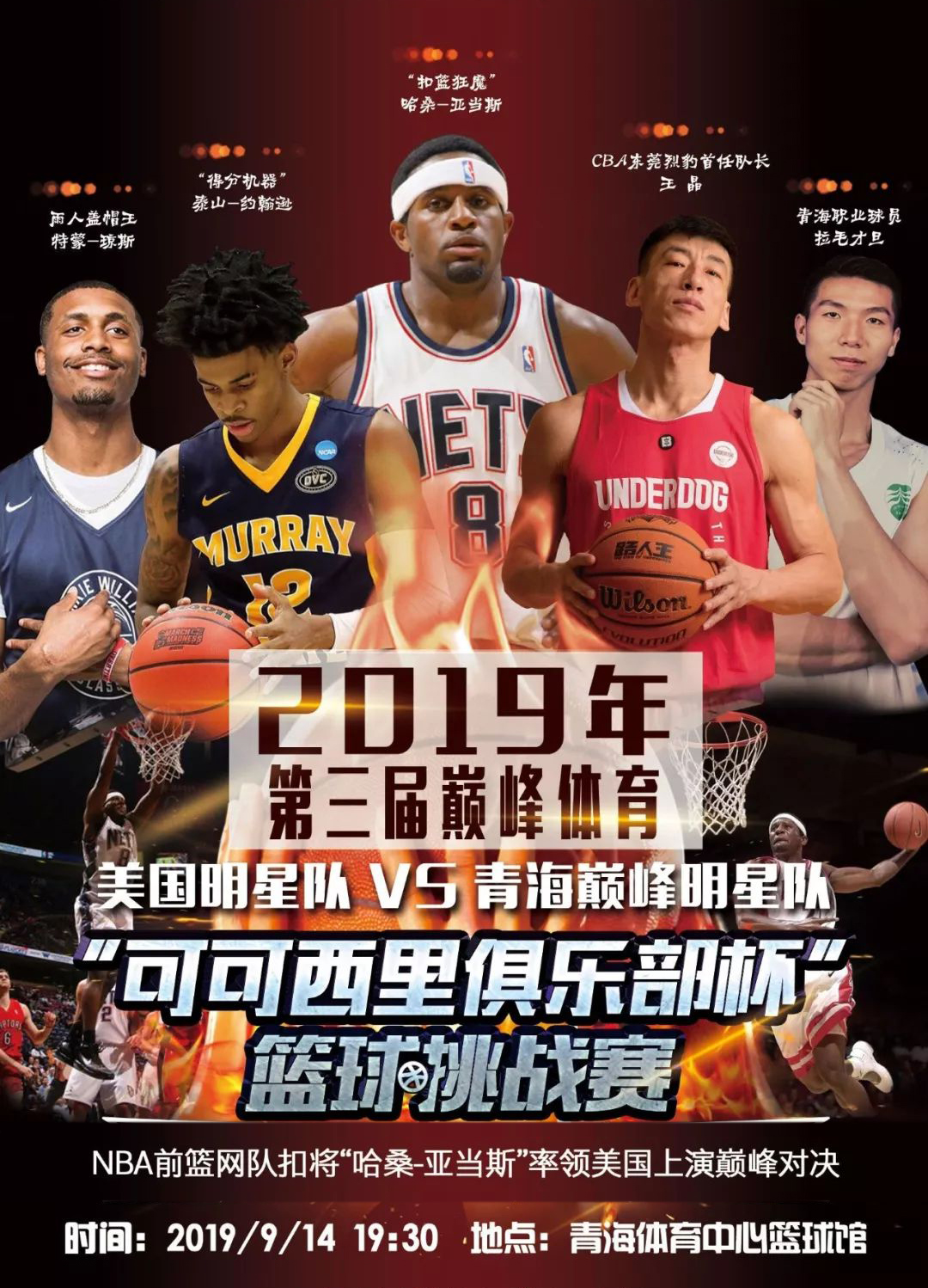 各样的对