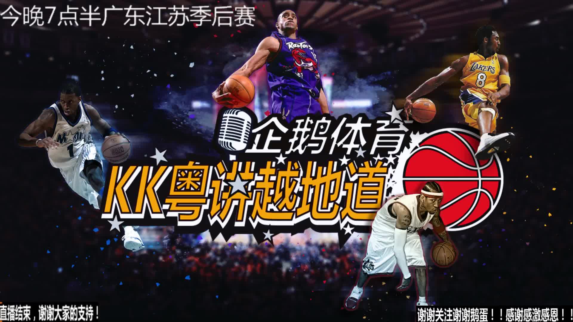 发起